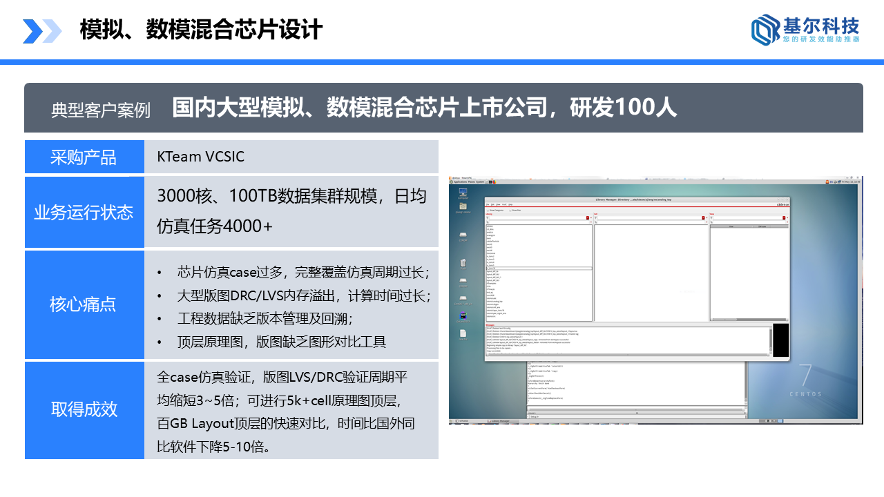 幻燈片19.PNG