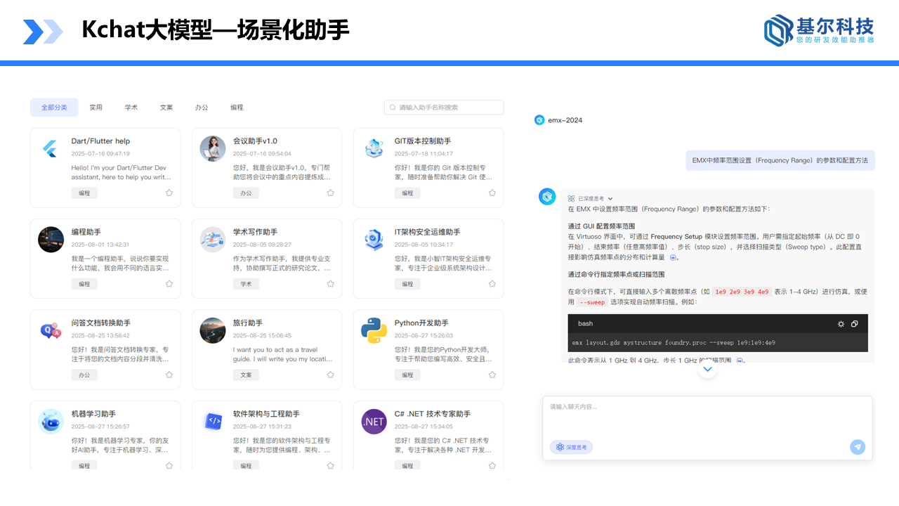 幻燈片10.PNG