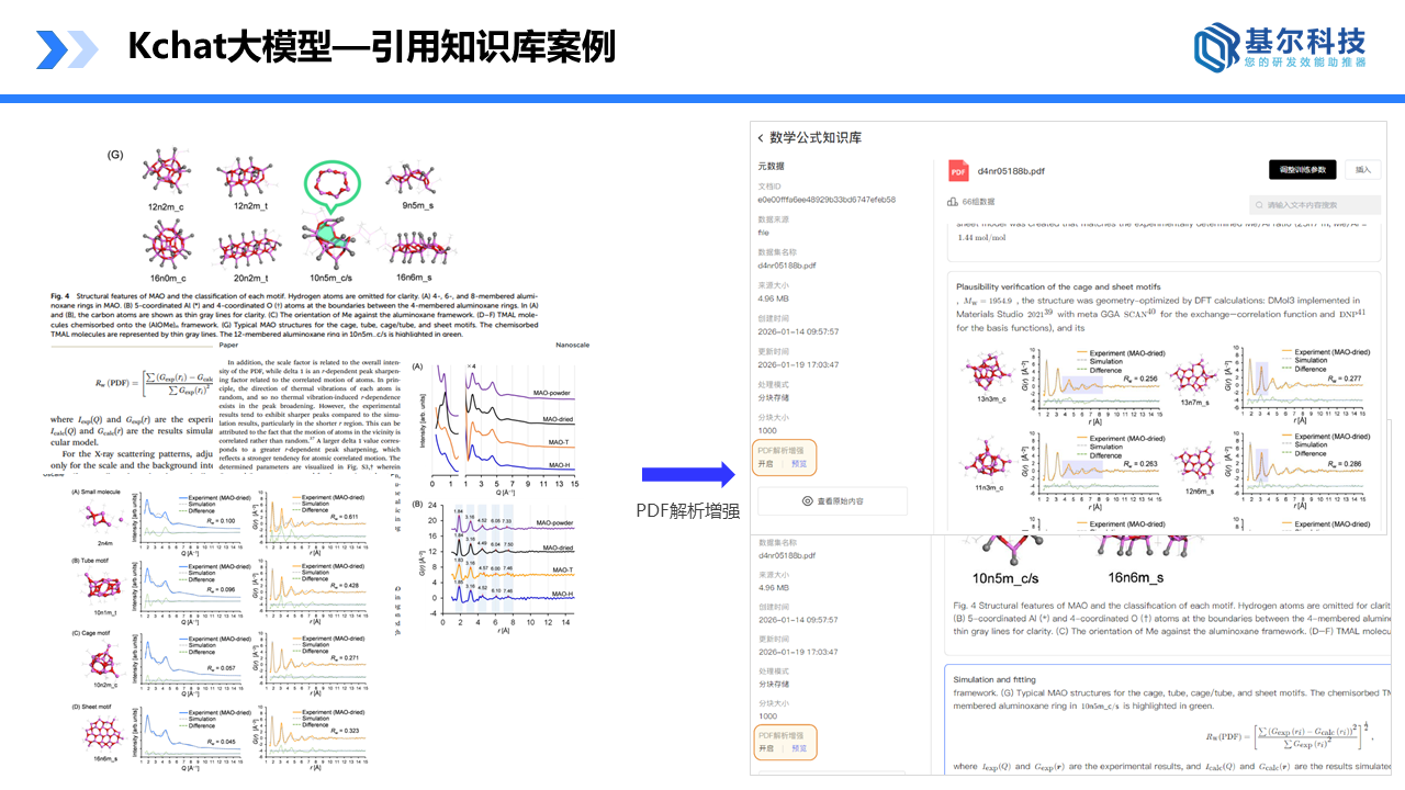 幻燈片16.PNG