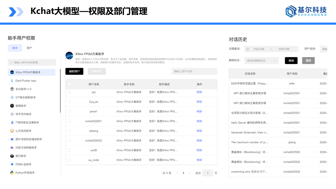 幻燈片18.PNG